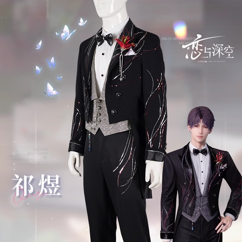 Men Formal Wear Top - Pakaian Cosplay Untuk 'Deep Space Love':